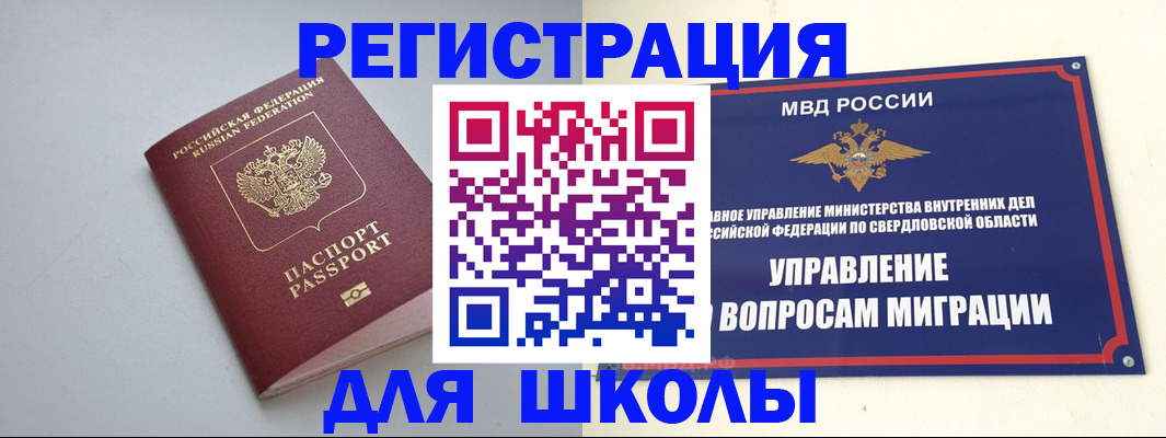 регистрация в Гае